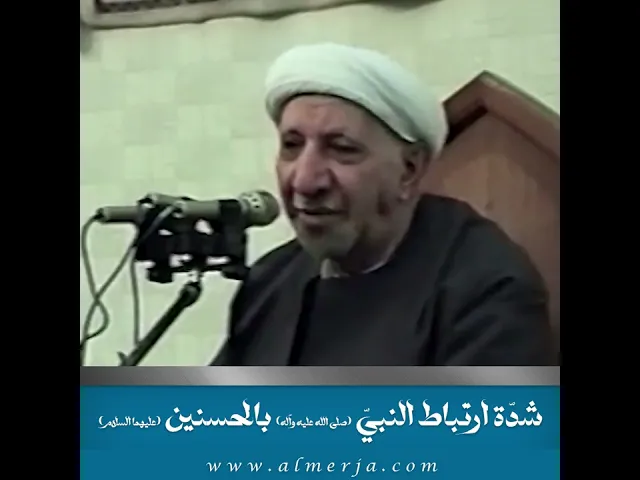 شدّة ارتباط النبيّ (ص) بالحسنين (عليهما السلام)