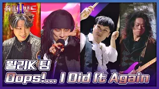 Download Oops!.. 흡혈귀🧛🏻가 깨어난 것 같은 윌리K 팀의 〈Oops!... I Did It Again〉♩ 슈퍼밴드2(superband2) 8회 | JTBC 210823 방송 MP3