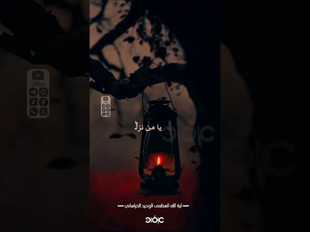 متى تشرق أنوارك على ظلمتنا ..