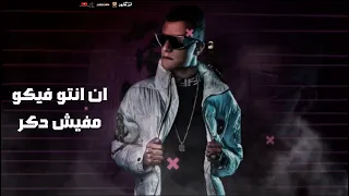 حالات واتس عصام صاصا   انا احب اعيش سني ابتكر   دندنها