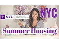 How to Find Summer Housing in NYC The Intern Queen