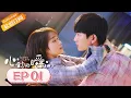 Download Lagu [ENG SUB] \