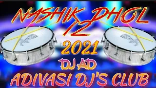 new nashik mashup dhol 2021 dj ad in the mix adivasi djs club new nashik mashup dhol 