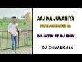 Download Lagu AAJ NA JUVANIYA🥁 POYRI 🎹JOINE NACHE 💥 RA DJ JATIN FT DJ SHIV 🔥.     DJ SHIVANG