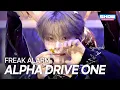 ALPHA DRIVE ONE (알파드라이브원) - FREAK ALARM l Show Champion l EP.584 l 260128