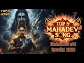 Lagu TOP 5 महादेव SONGS 🔱 Har Har Mahadev Vibes | Mahashivratri 2026 Special | Mahakal Bhakti Hits