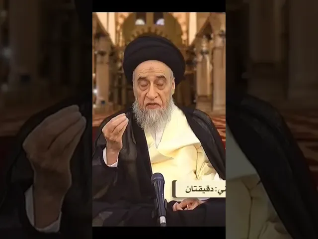 ⁣توضيح قوله تعالى:{أَتَأْمُرُونَ النَّاسَ بِالْبِرِّ وَتَنسَوْنَ أَنفُسَكُمْ} -#السيد_صباح_شبر