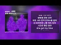 scene - 시공간ㅣLyrics / 가사