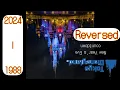TDL COUNTDOWN 2024-1988 Reversed