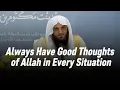 Download Lagu How to Have Good Thoughts of Allah | Shaykh Abdul-Razzaq al-Badr 