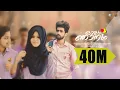 Download Lagu OLUM NJANUM I Aarum kaanathe aarum ariyaathe I AABI SALEEM I  I HAJU HAJIRA I NIYAZ NIJJU I verum ma
