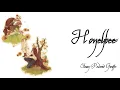 Steam Powered Giraffe - Honeybee - Lyrics
