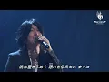 小野正利(Galneryus) - You're the Only... LIVE 2021 4K UHD
