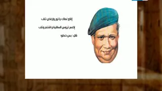 باب الخلق روائع من أشعار صلاح جاهين بصوت سعاد حسني وهي في حالة شجن 