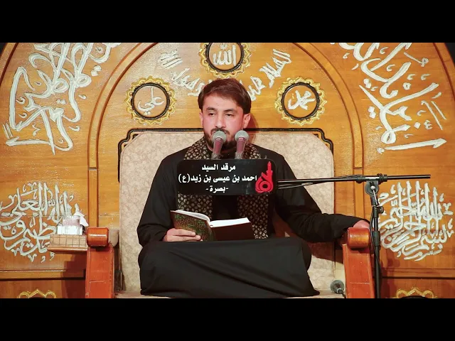 ⁣ماتيسر من سورة آل عمران | القارئ حيدر محسن البزوني
