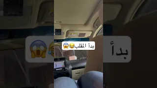 اخترعت بشاير صج 