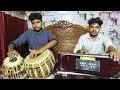 Download Lagu Teri Mohabbat Ne Dil || full Song || Harmonium Tunes || Gurmeet Singh bharti.