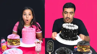 تحدي الأكل الوردي ضد الأسود BLACK VS PINK FOOD CHALLENGE 