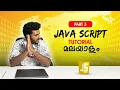 part 3 javascript tutorial for beginners malayalam javascript tutorial for beginners
