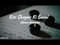 Download Lagu Kisi Shayar Ki Gazal  (Slow+Reverb) Lofi song| Dhun DS