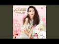 Download Lagu The Love You Want (Night Version) (From \