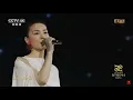 Download Lagu Faye Wong - Shi Jie Zeng Yu Wo De [My Gifts From The World]  [世界赠与我的]- with english \u0026 chinese lyrics