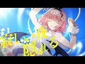 【誕生日に歌ってみた】「Magic」 / 音門るき cover【Original: Mrs. GREEN APPLE】