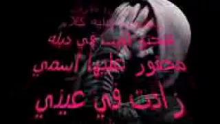  لسه شايلك جوا قلبي   راب حزين            دندنها