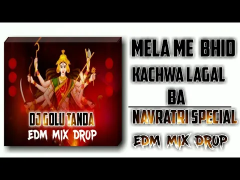 Download MP3 Mela Me Bhid Kach Kach Wa Lagal Ba - Lado Madhesiya (Navratri EDM Remix) Dj Golu Tanda