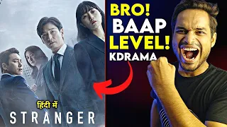 stranger review g faad thriller but stranger kdrama review stranger korean drama in hindi