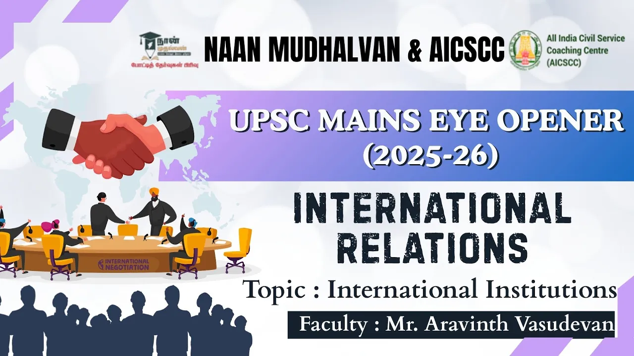 International Relations | Class 1 | International institutions | UPSC MAINS EYE OPENER (2025 - 2026)