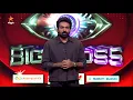 Download Lagu Bigg Boss Tamil Season 9 | 12th October 2025 - Promo 1