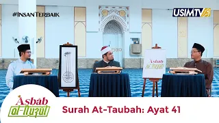 Download Asbab Al-Nuzul Siri ke-6 - Surah At-Taubah Ayat ke-41 MP3