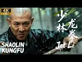 Lagu 【KUNGFU】Shaolin Monks Massacred ❗ Elder's Forbidden Technique ❗ Demon Ancestor Obliterated【Jet Li】
