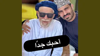 أنشودة أراك جميلا كاملة دندنها