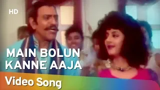 Download Ola Ola Oley…Main Bolun Kanne Aaja (HD) | Kundan (1993) | Bappi Lahiiri Hit Songs MP3