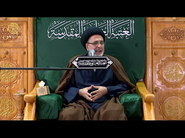 ⁣المحاضرة الدينية || السيد عبد النافع الموسوي || (5) شهر رمضان