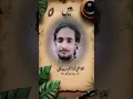 Download Lagu Rakh Sako To Ek nishani Hun main Beautiful Shayari 🥰🤔