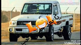 يا سايق الشاص 