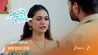 Nindu Noorella Saavasam | భాగీ ని ఓదార్చిన అమరేంద్ర