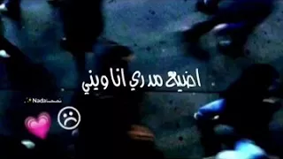 تعال لا تروح ياروحي مشتاق بطيء 