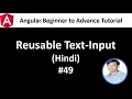 Angular Tutorial for Beginners 49 Creating Reusable Text Inputs