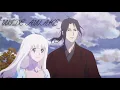 Download Lagu Fena Pirate Princess (AMV) Wide Awake
