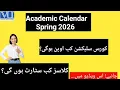 Academic Calendar Spring 2026 Course Selection kab open hogi