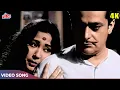 Download Lagu Na Jao Saiyan Chhuda Ke Baiyan In COLOR 4K - Geeta Dutt - Meena Kumari | Saheb Biwi Aur Ghulam Songs