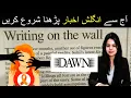 Newspaper Reading Learn English Through Newspaper Reading Dawn Editorial Analysis