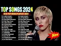 Lagu Pop Hits 2024 ( Latest English Songs 2024 )💕Pop Music 2024 New Song - Top Popular Songs 2024