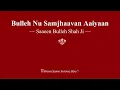 Download Lagu Bulleh Nu Samjhaavan Aaiyaan - Saaeen Bulleh Shah Ji - RSSB Shabad