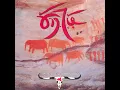 Rang Koy - Carabao