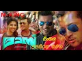 Download Lagu Masss Tamil Full Movie|සිංහල උපසිරස සමග|Sinhala full movie|Suriya,Nayanthara|Venkat